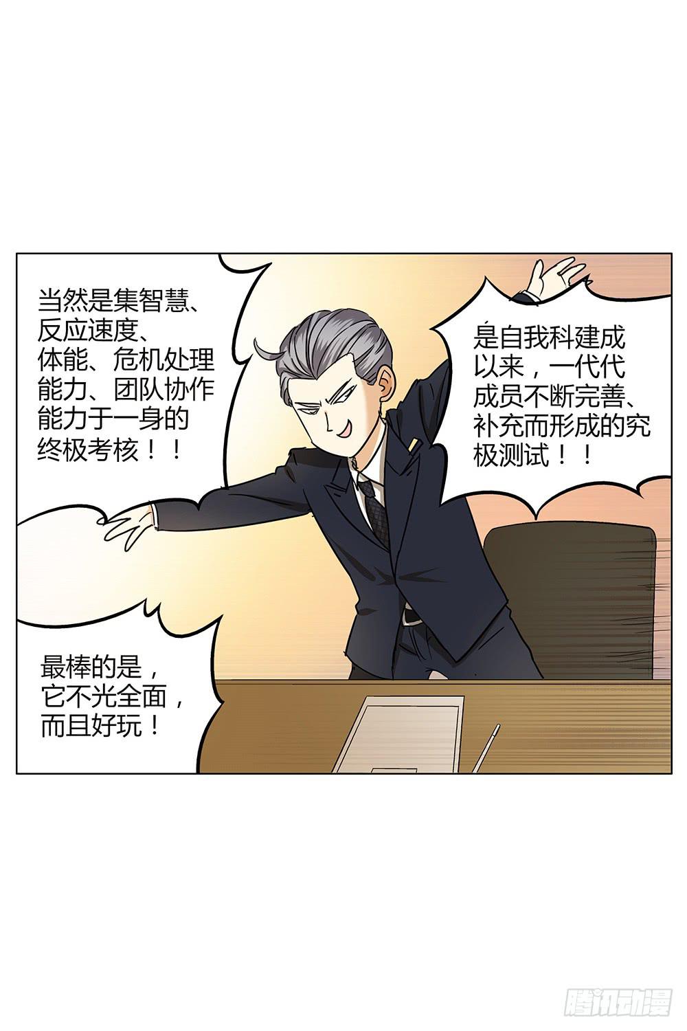 再艰难也无法分开你和我啾=3=35