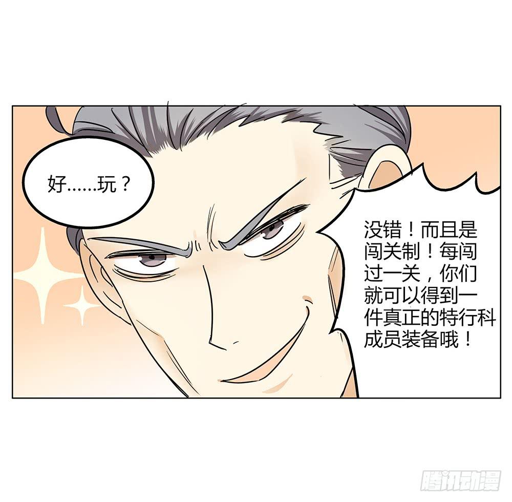 再艰难也无法分开你和我啾=3=36