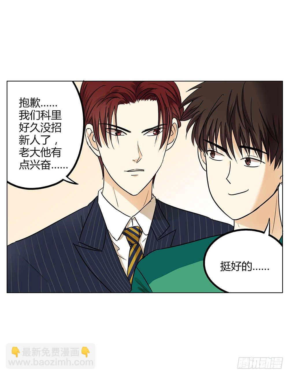 再艰难也无法分开你和我啾=3=40
