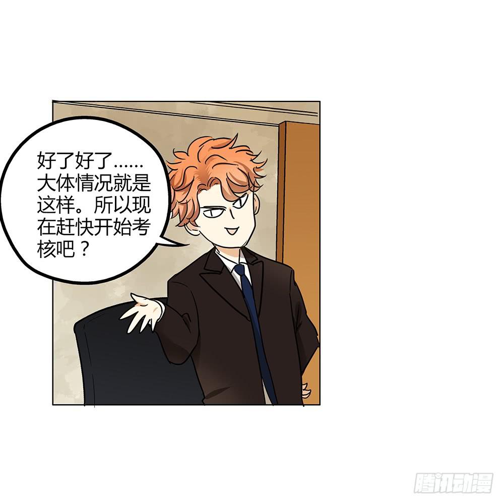再艰难也无法分开你和我啾=3=41