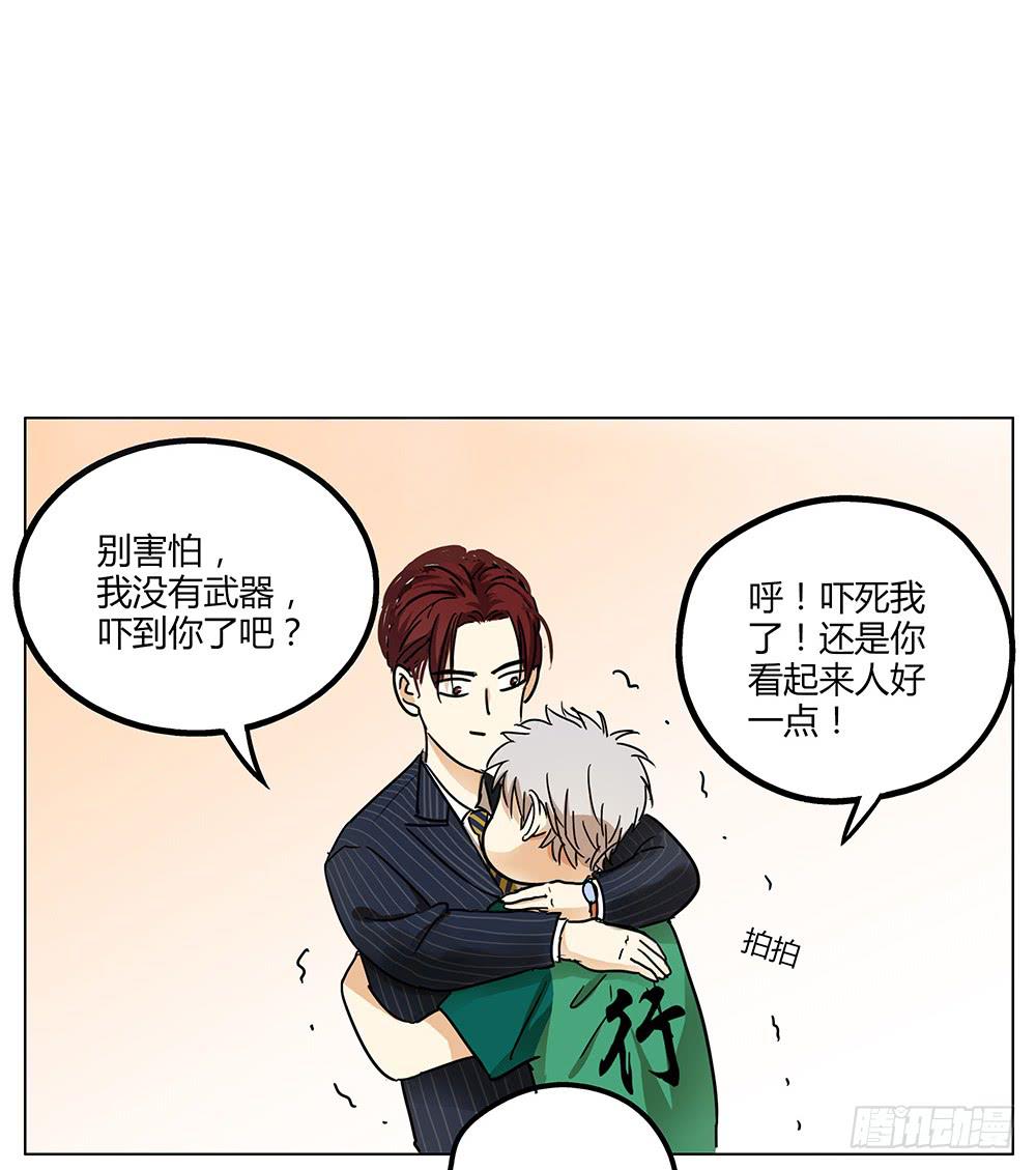 再艰难也无法分开你和我啾=3=48