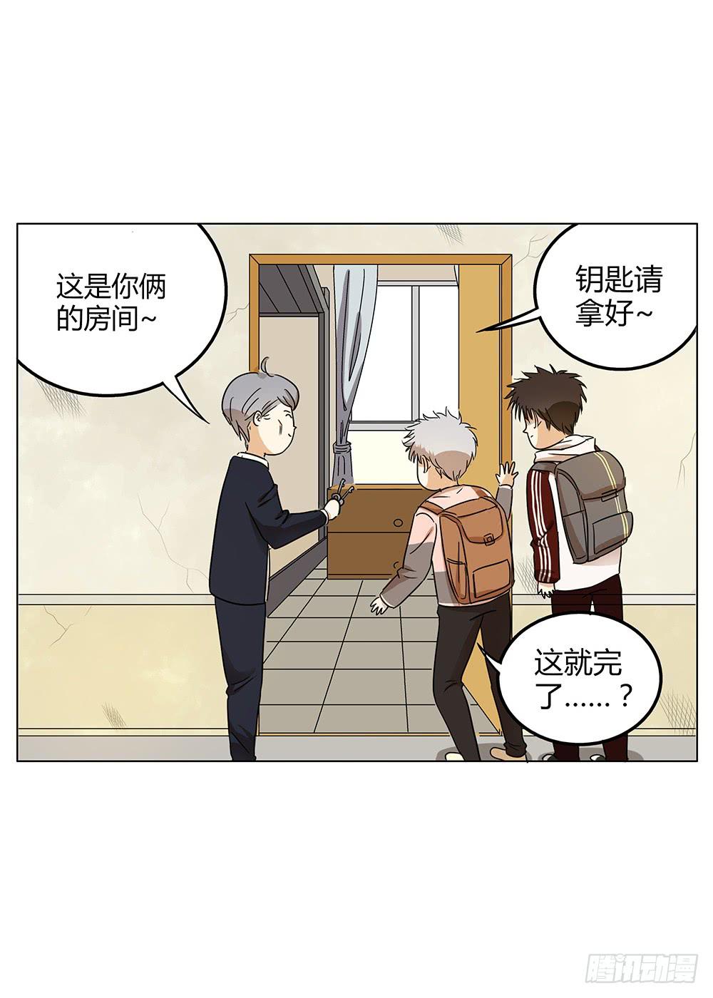 再艰难也无法分开你和我啾=3=5