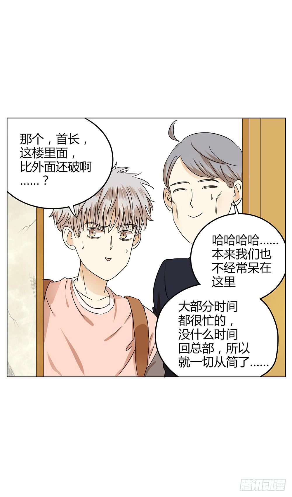 再艰难也无法分开你和我啾=3=6