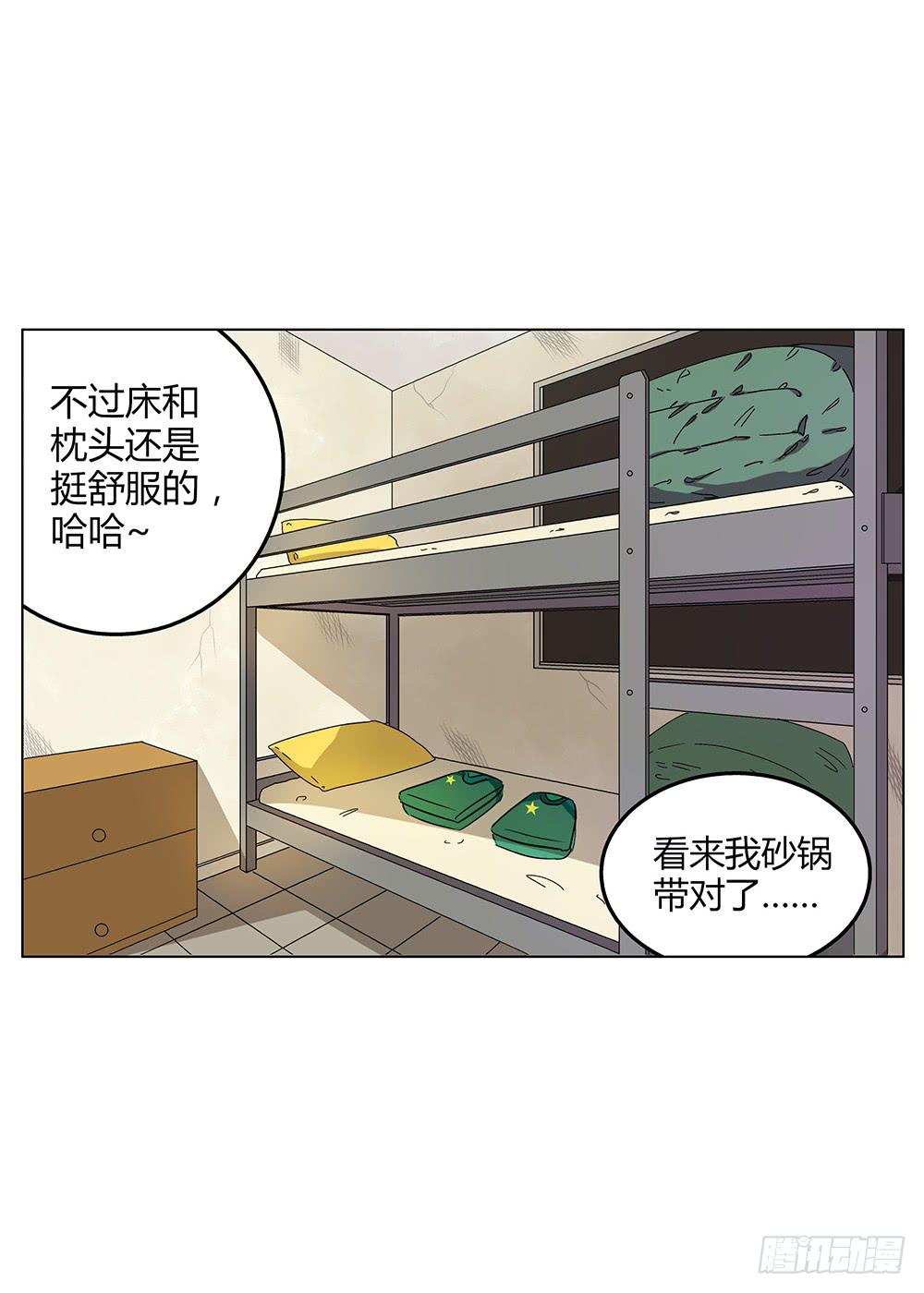 再艰难也无法分开你和我啾=3=7