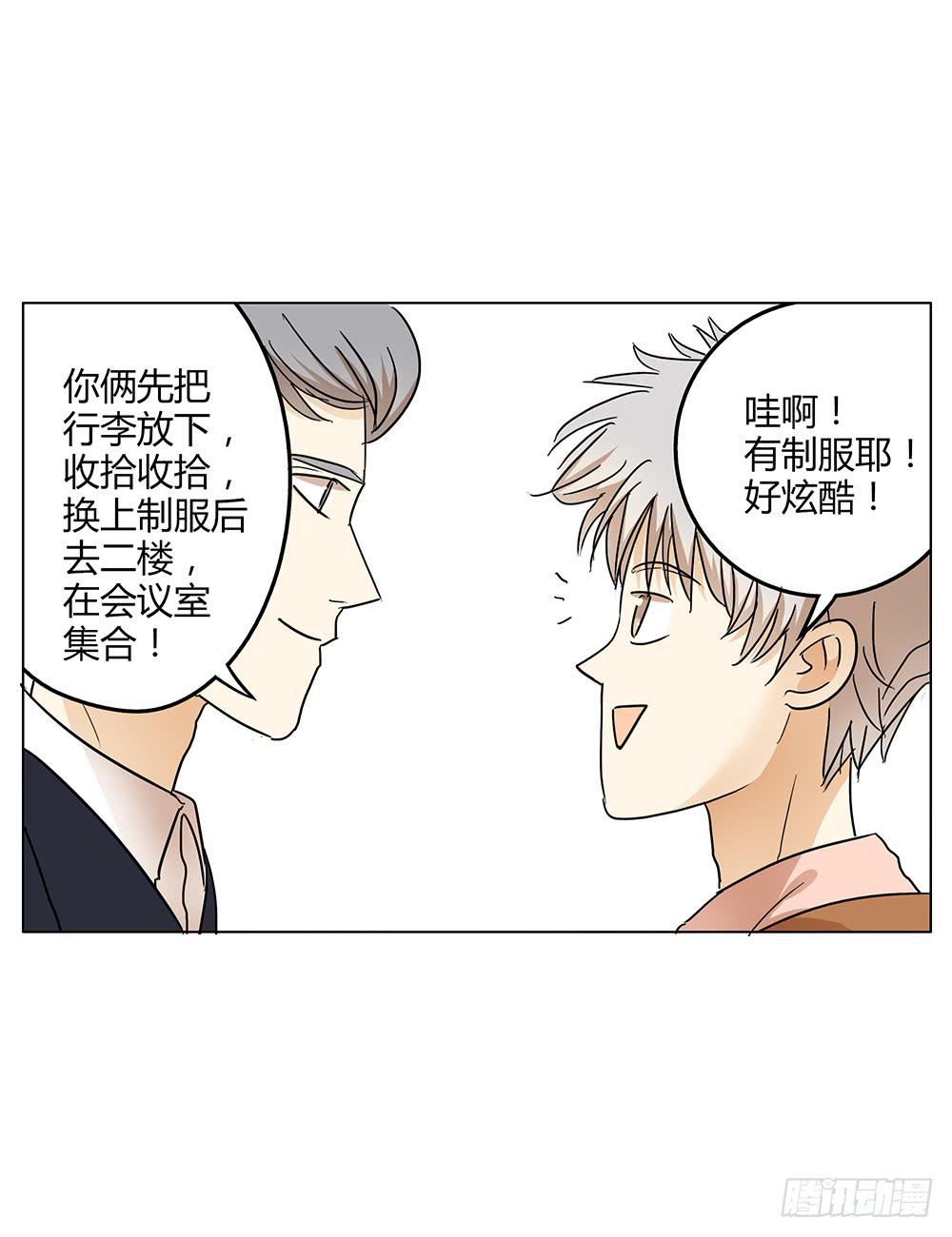 再艰难也无法分开你和我啾=3=8