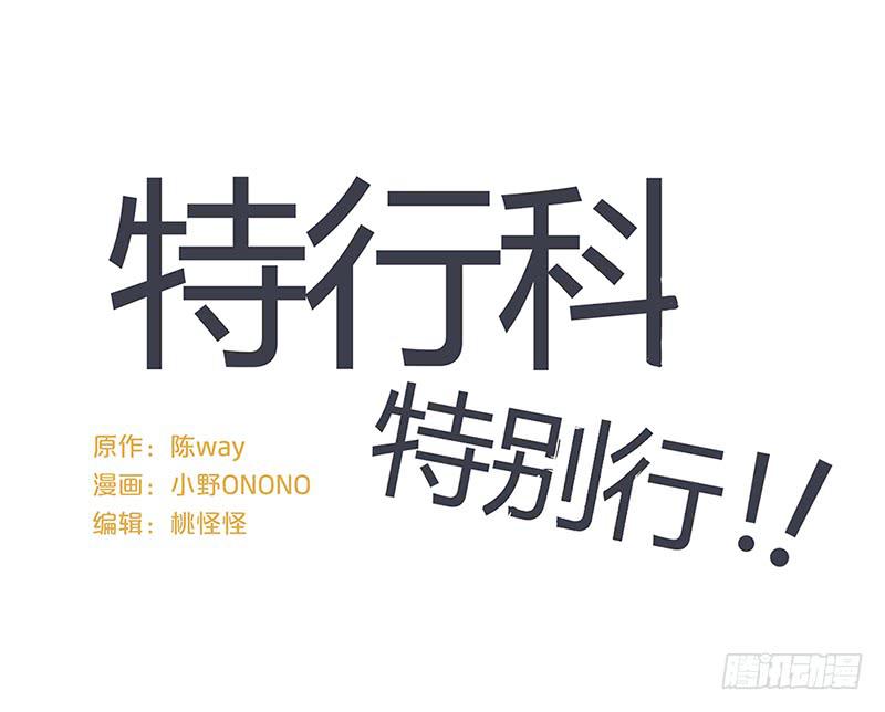 颜值高还有女朋友就了不起了！？1