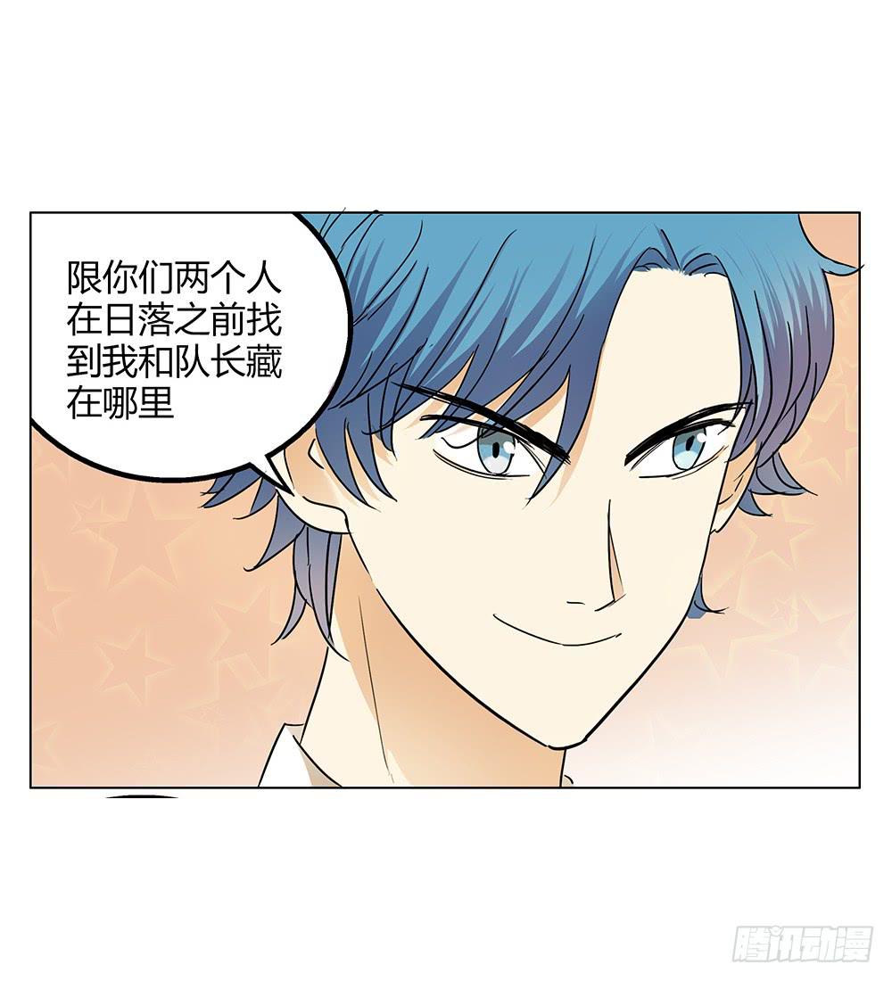 颜值高还有女朋友就了不起了！？13