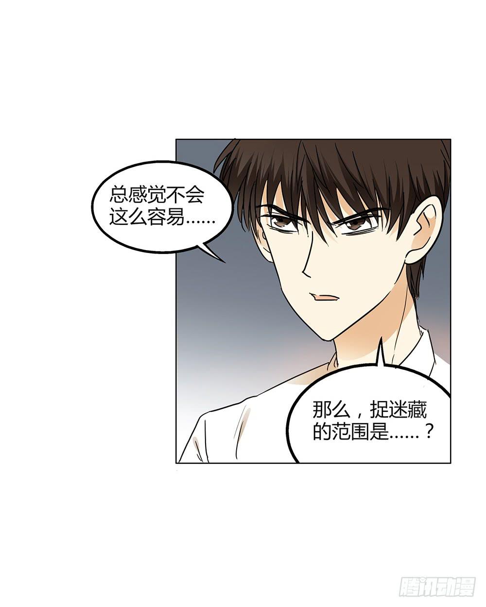 颜值高还有女朋友就了不起了！？15