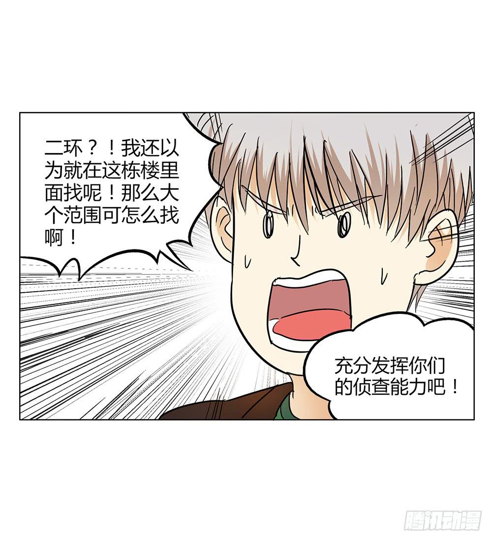 颜值高还有女朋友就了不起了！？17