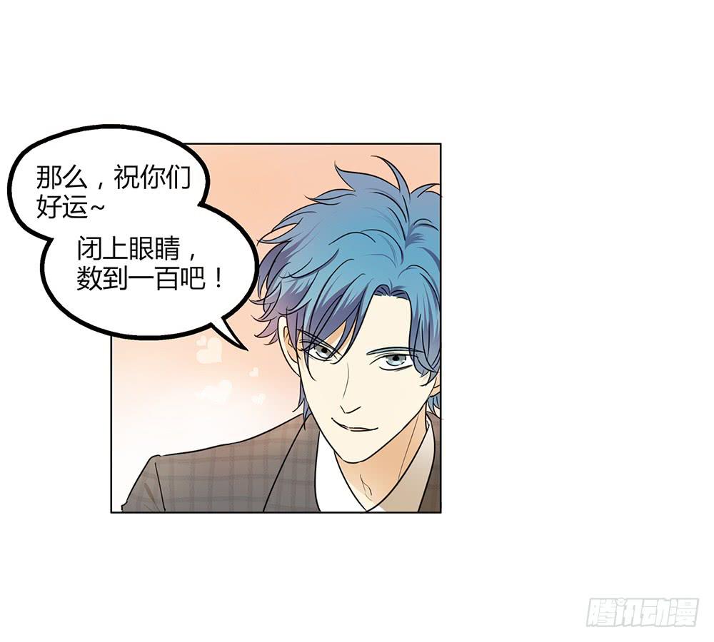 颜值高还有女朋友就了不起了！？19
