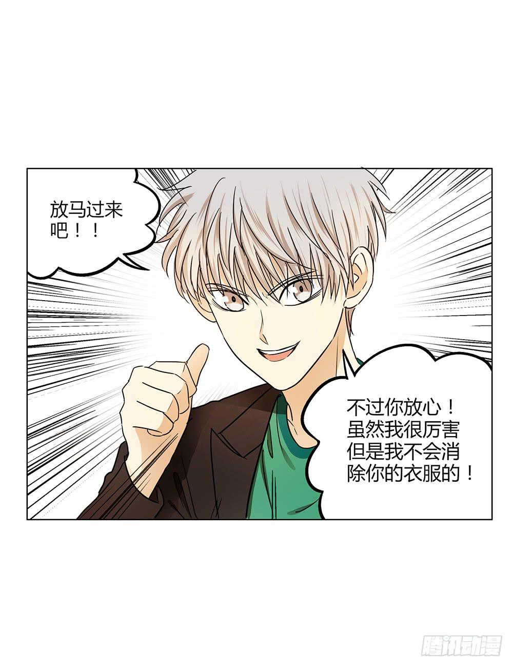 颜值高还有女朋友就了不起了！？2