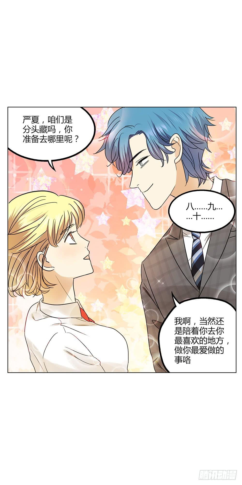 颜值高还有女朋友就了不起了！？21