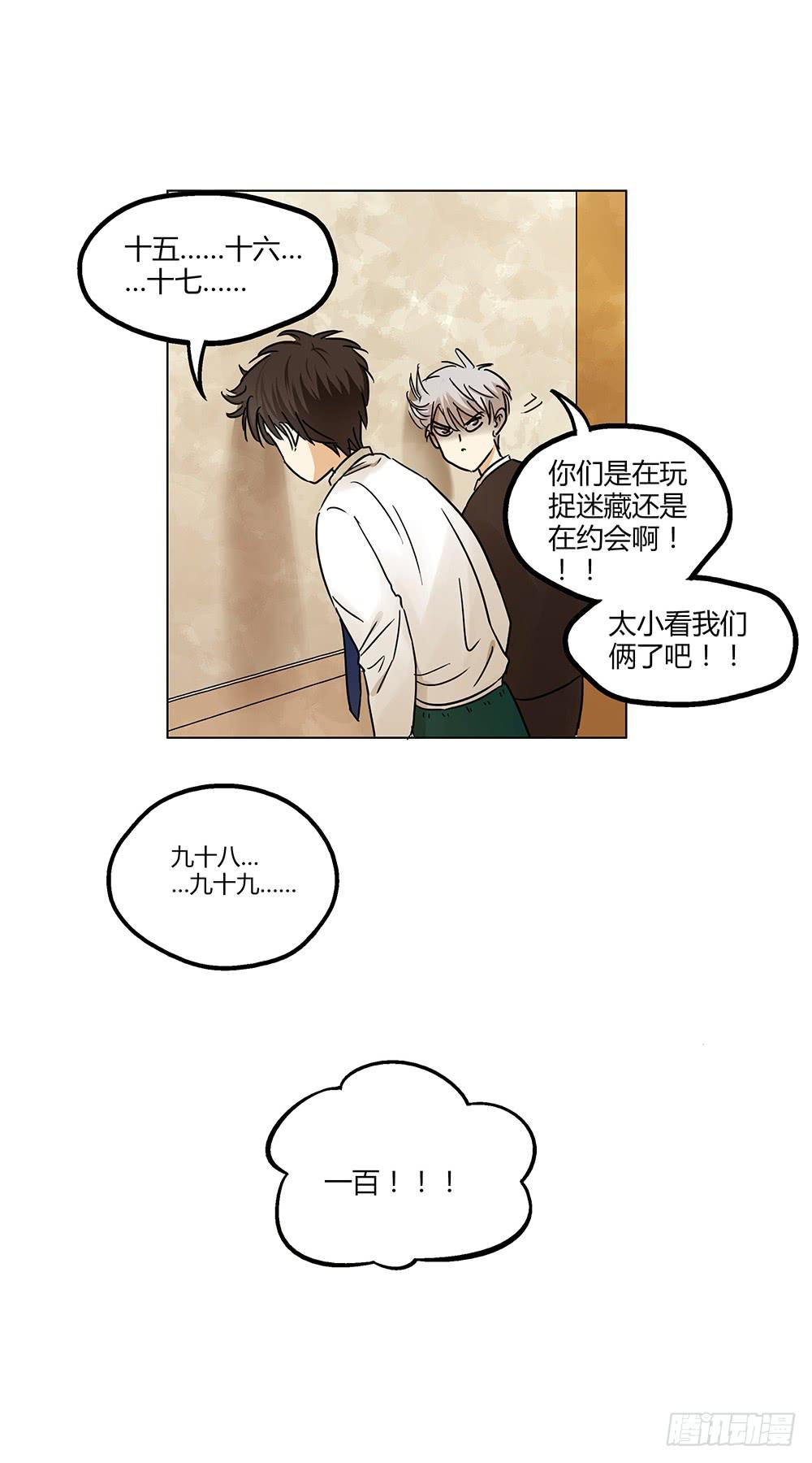 颜值高还有女朋友就了不起了！？22