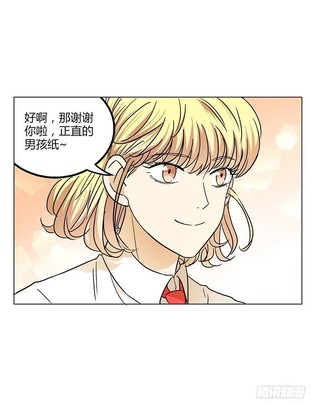 颜值高还有女朋友就了不起了！？4