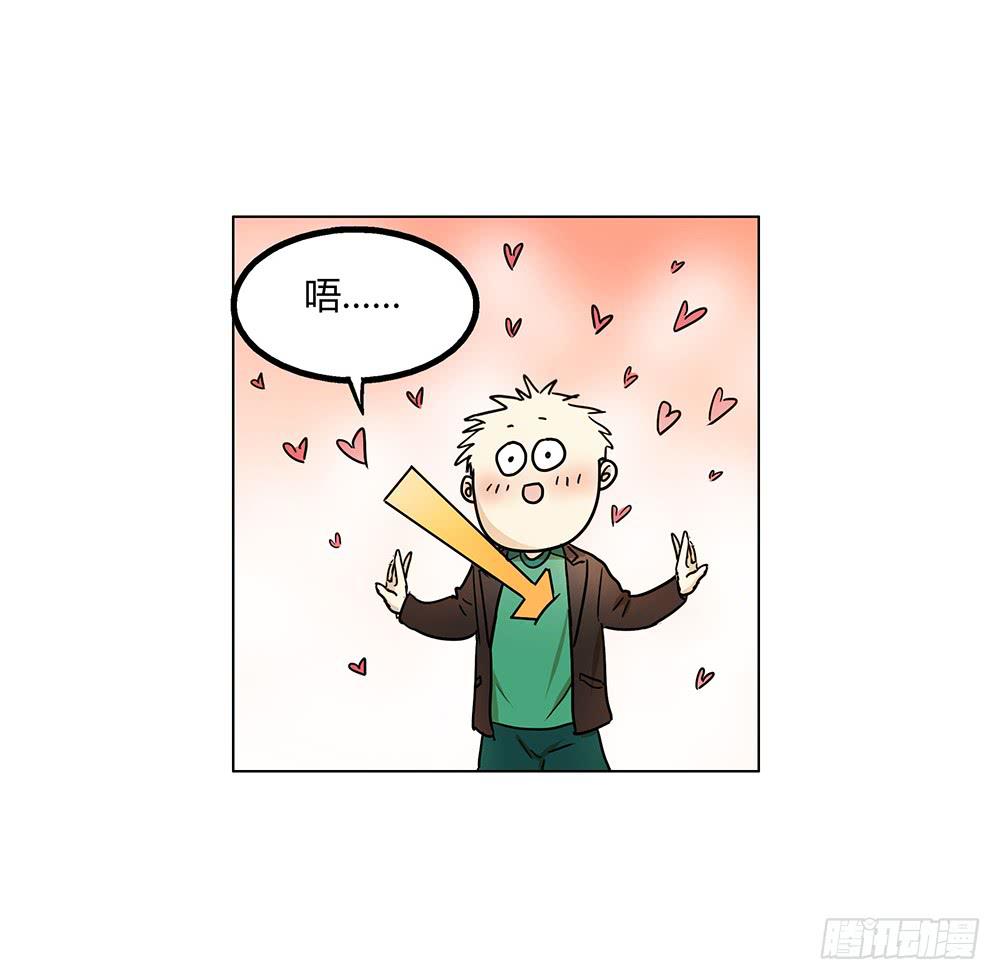 颜值高还有女朋友就了不起了！？5