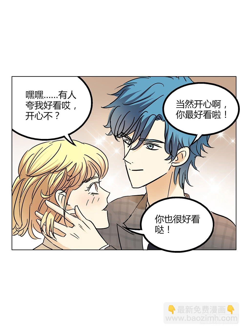 颜值高还有女朋友就了不起了！？8