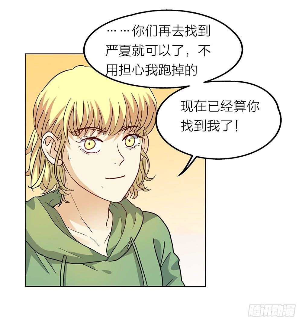 大家都爱艾伦张18