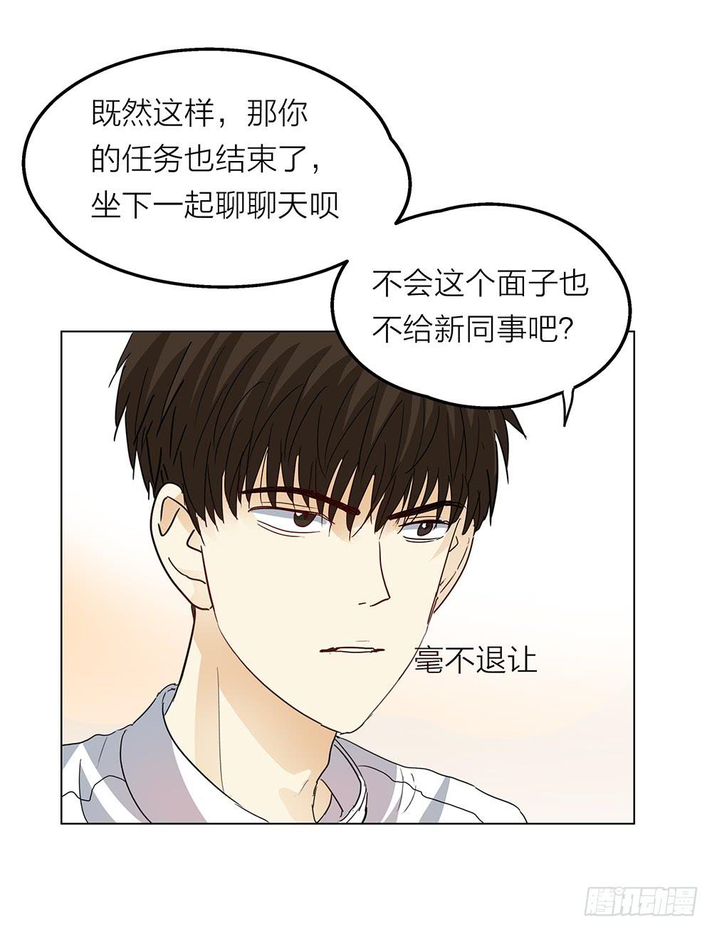 大家都爱艾伦张19