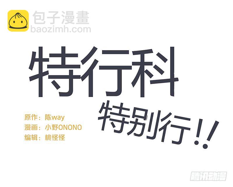 大家都爱艾伦张2