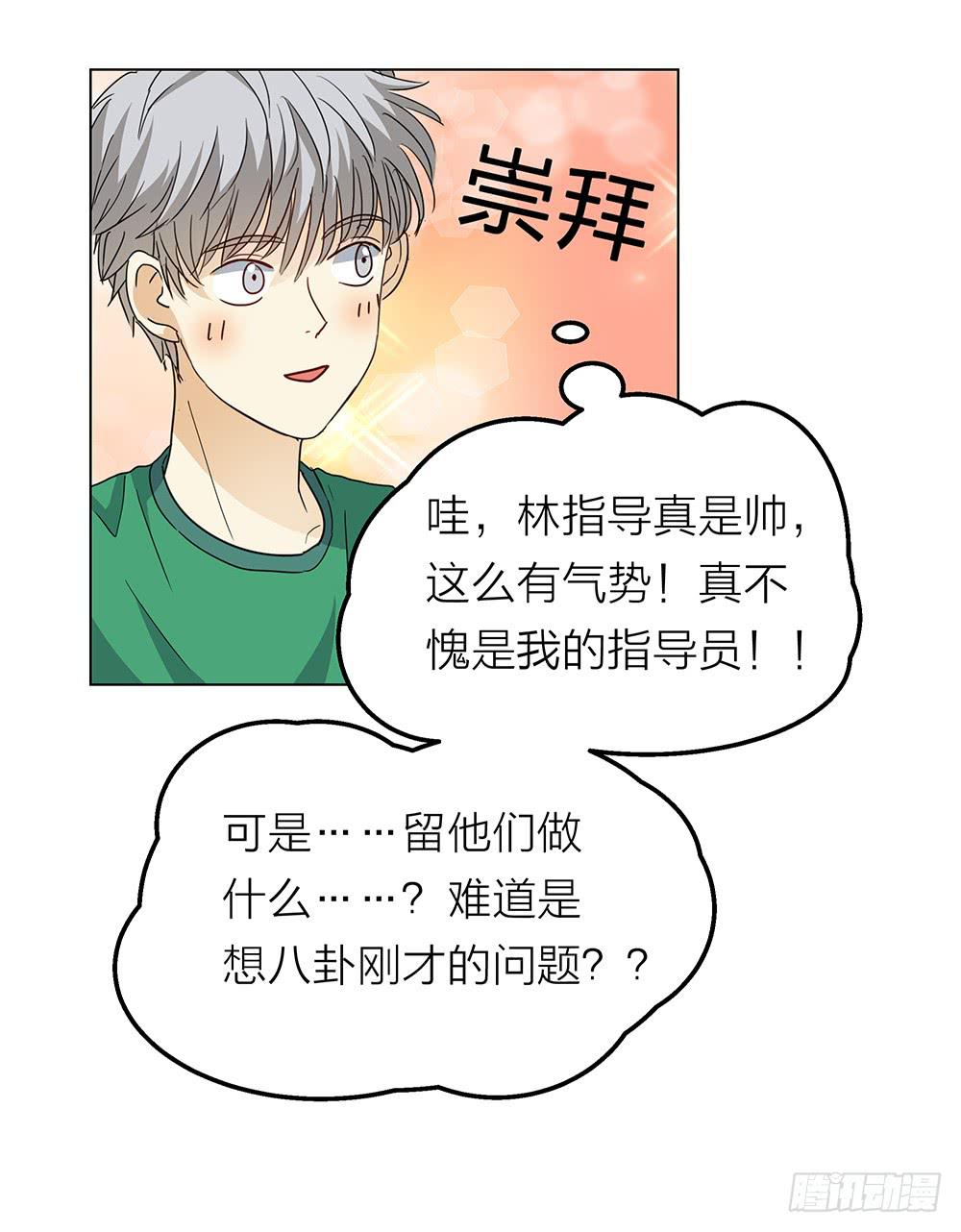 大家都爱艾伦张22