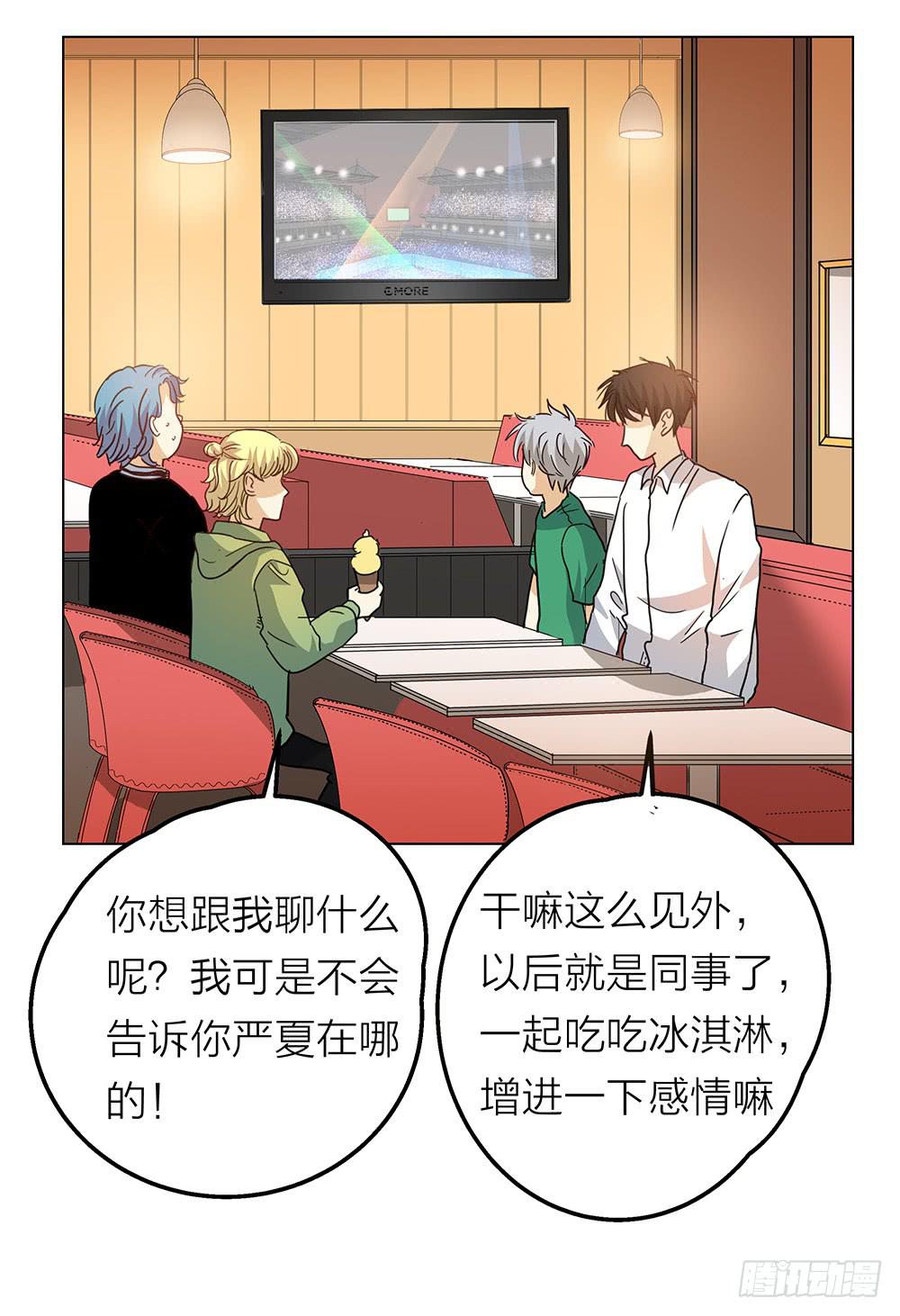 大家都爱艾伦张23
