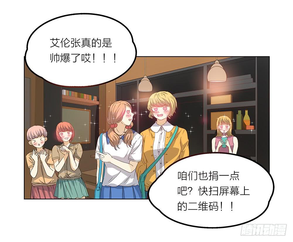 大家都爱艾伦张31