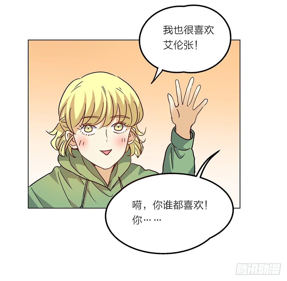 大家都爱艾伦张35
