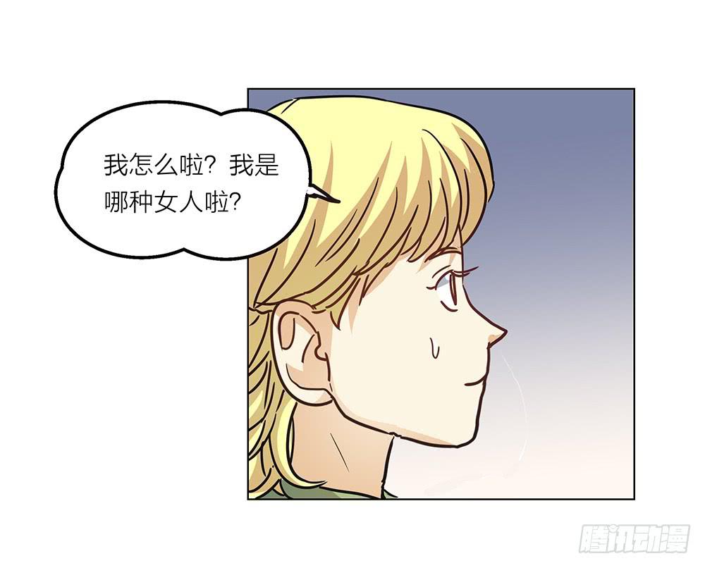 大家都爱艾伦张37