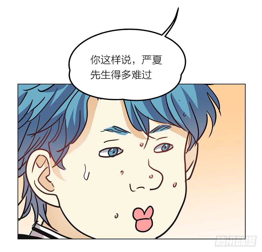 大家都爱艾伦张43