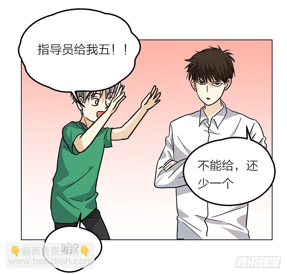 大家都爱艾伦张5