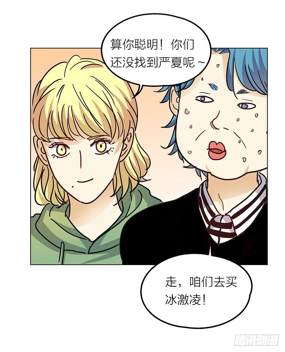 大家都爱艾伦张6
