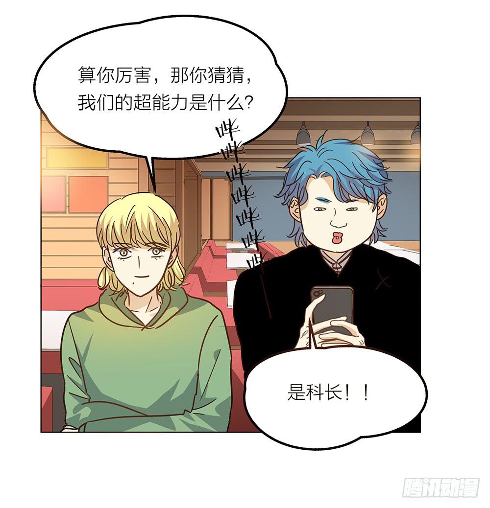 A级紧急任务！出发！！15
