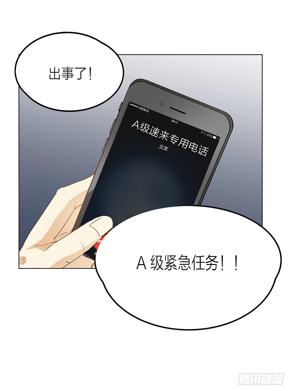 A级紧急任务！出发！！16
