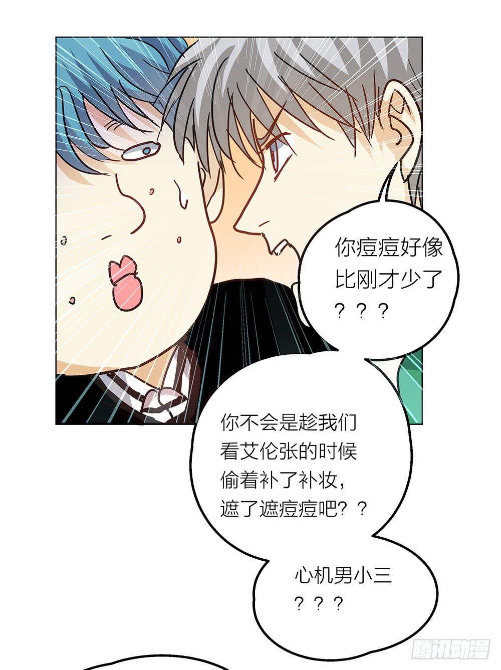A级紧急任务！出发！！2