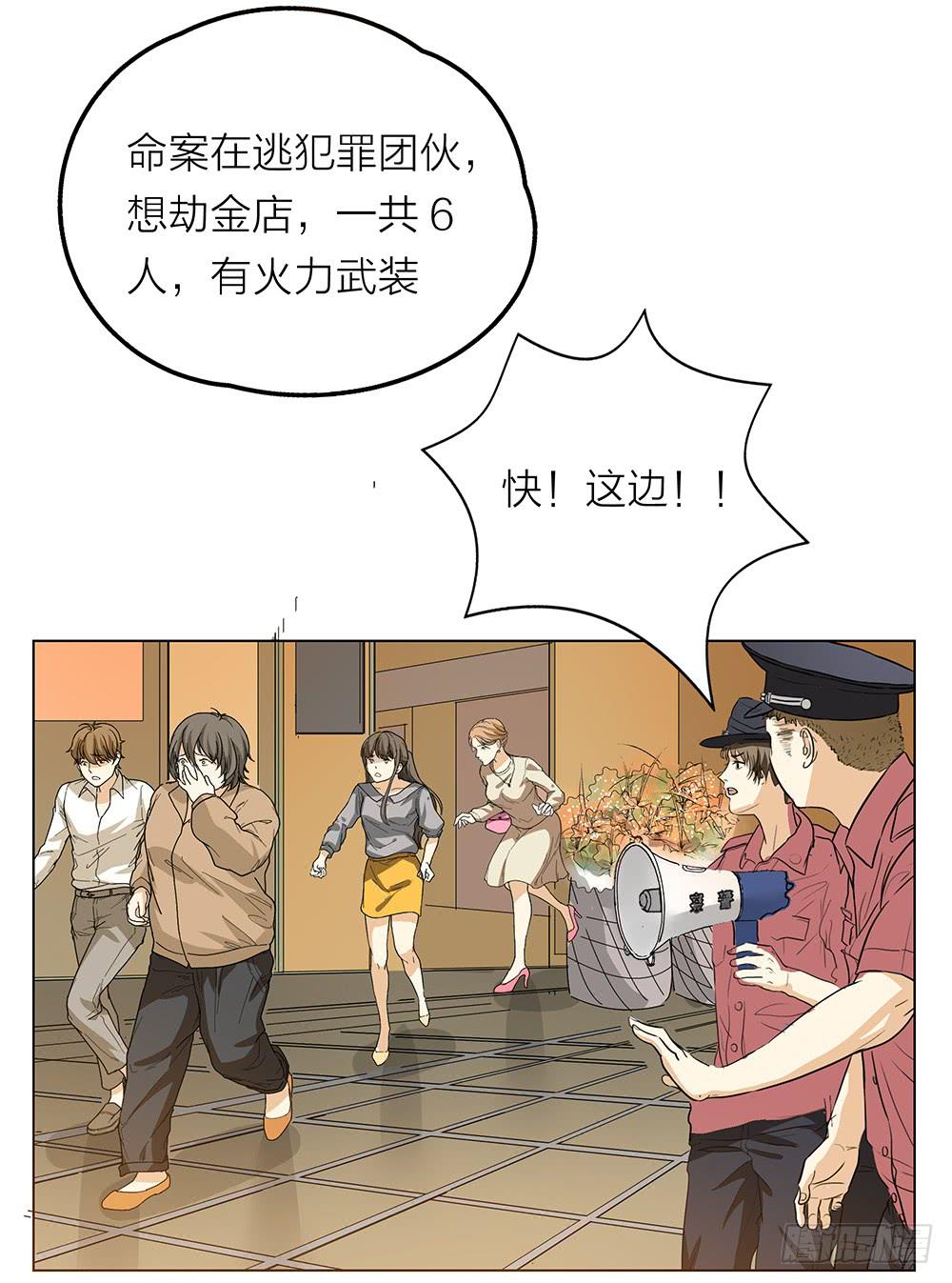 A级紧急任务！出发！！20