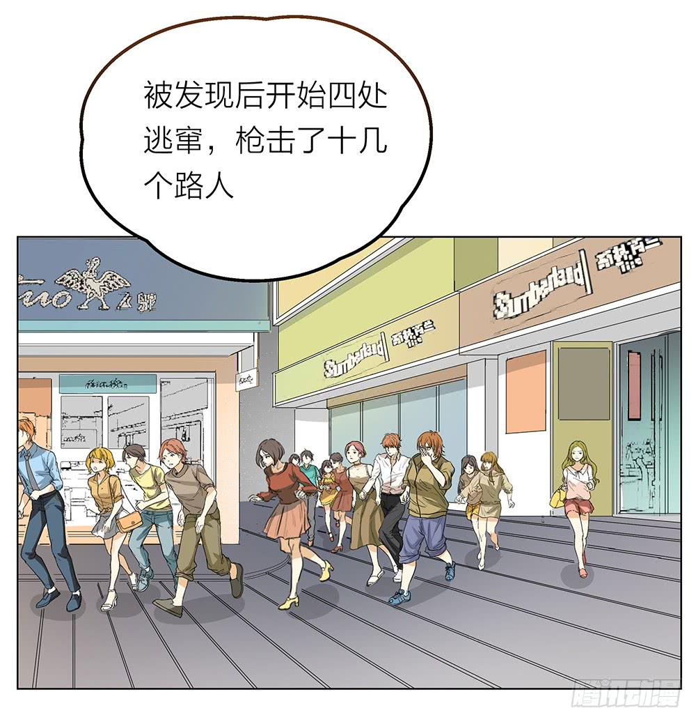 A级紧急任务！出发！！21