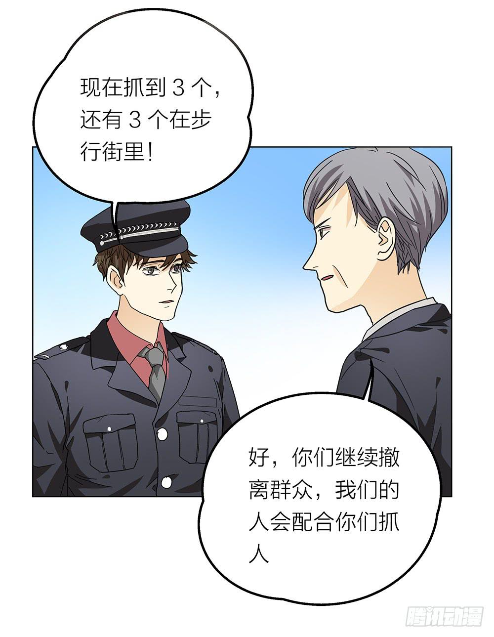 A级紧急任务！出发！！22
