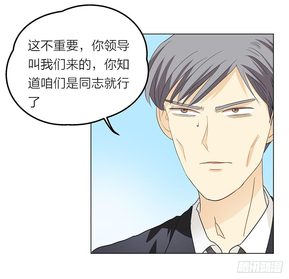 A级紧急任务！出发！！24