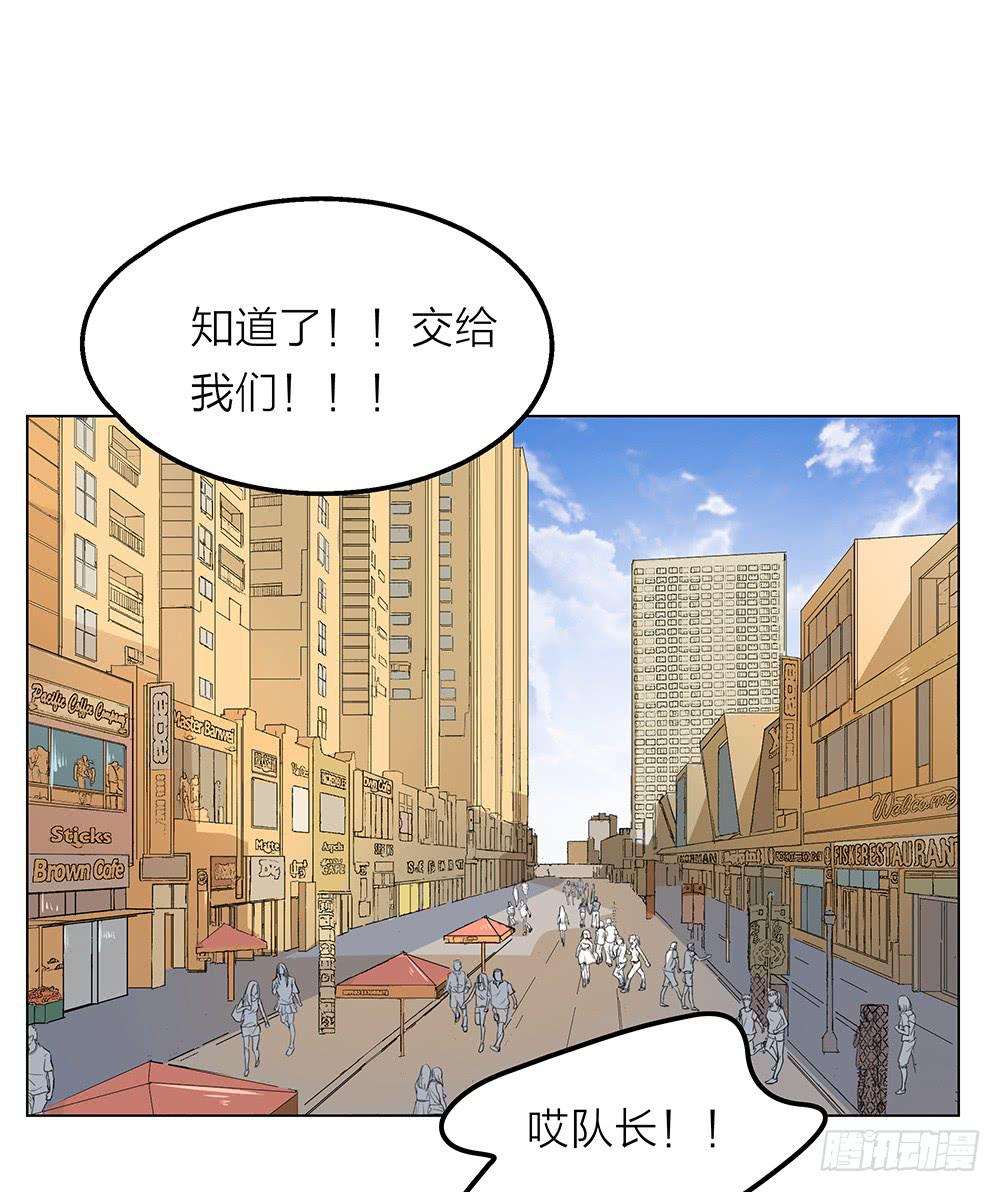 A级紧急任务！出发！！26