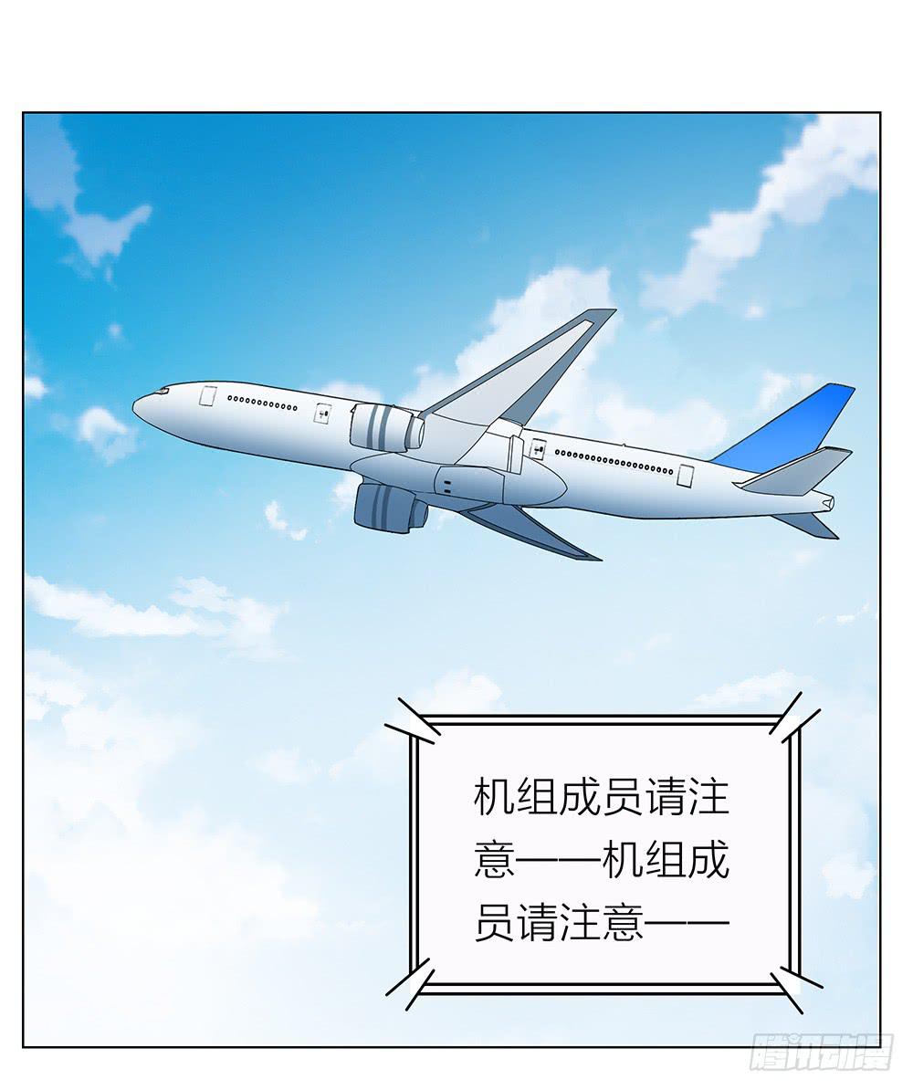 开飞机不留名，深藏功与名10