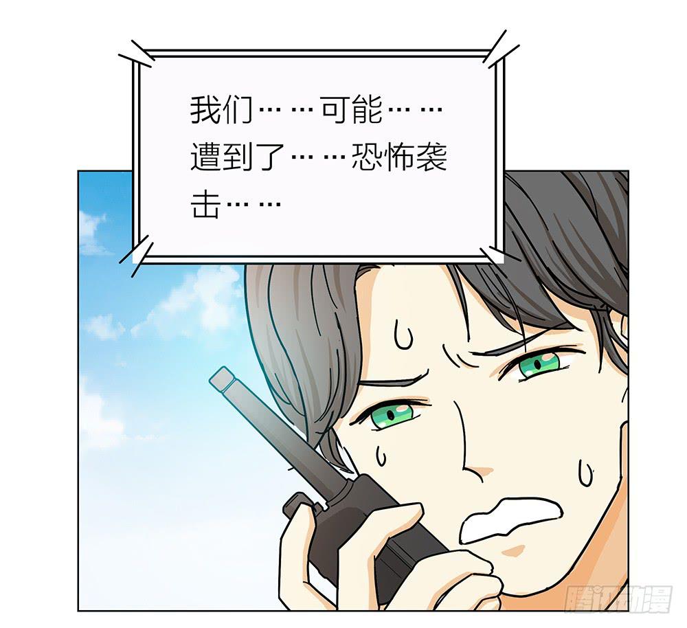开飞机不留名，深藏功与名11