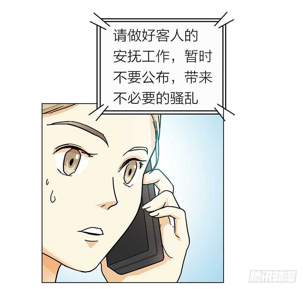 开飞机不留名，深藏功与名14