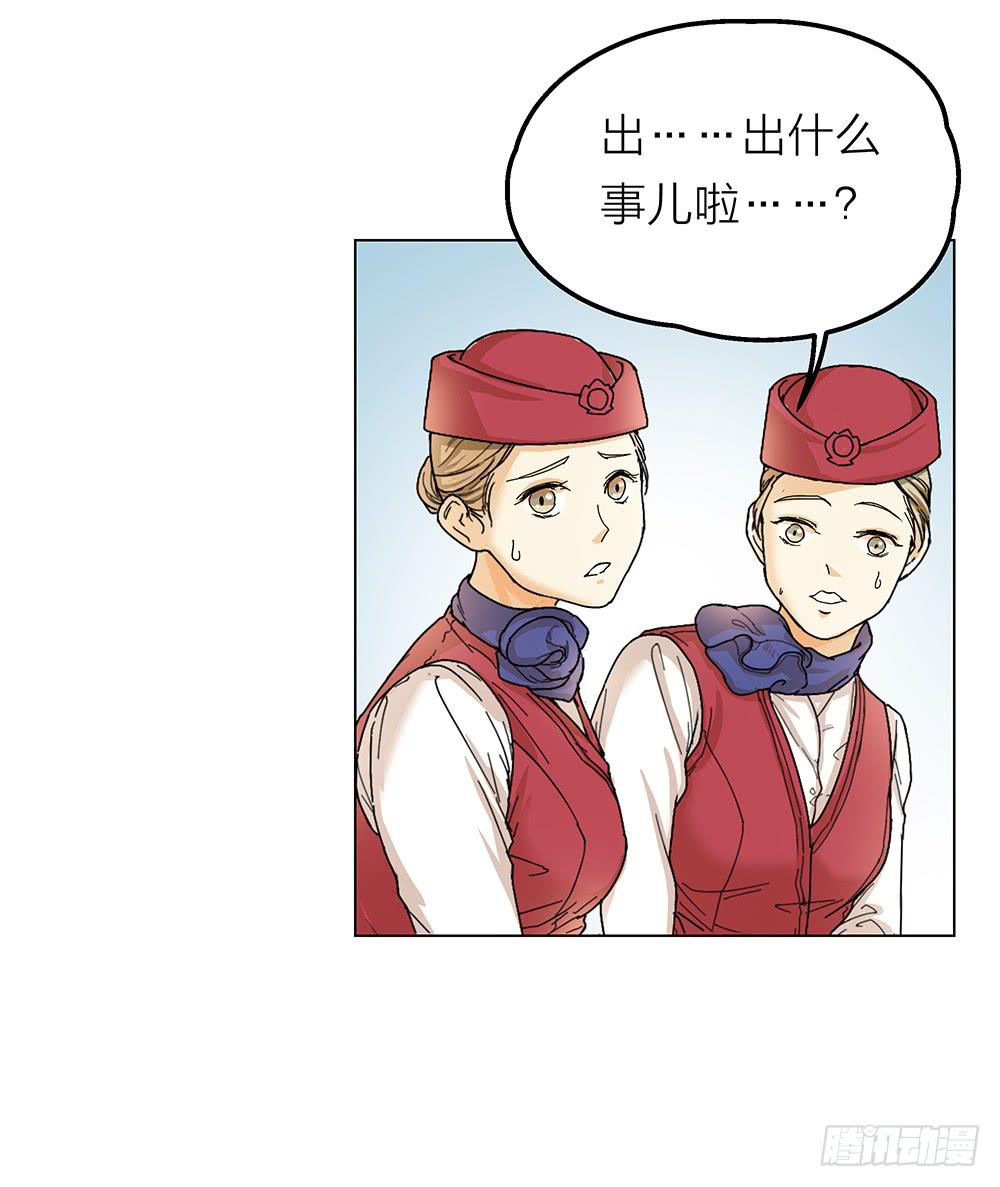 开飞机不留名，深藏功与名15