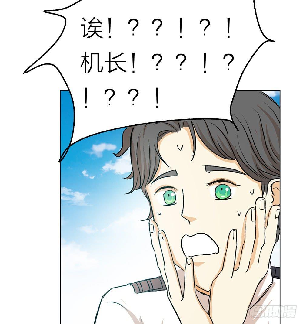 开飞机不留名，深藏功与名19
