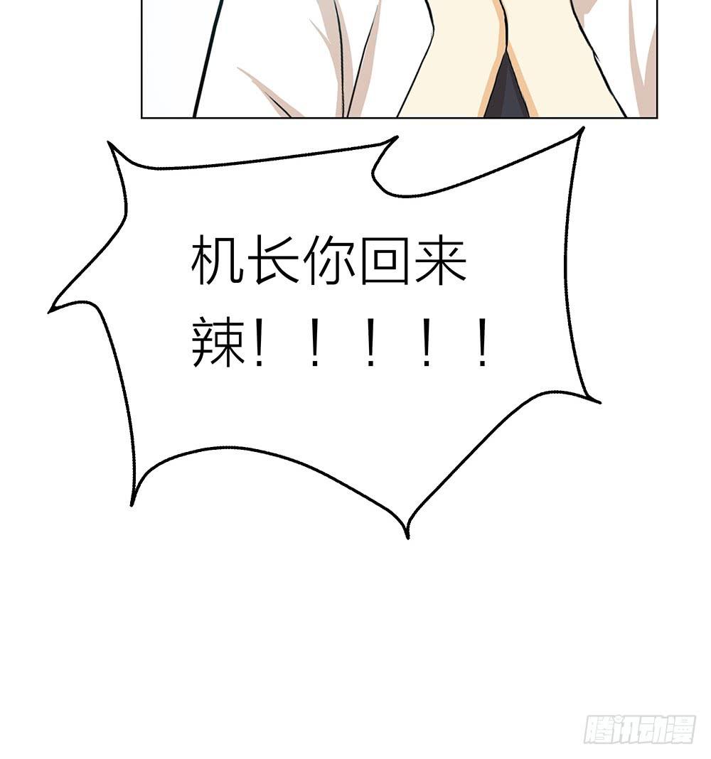 开飞机不留名，深藏功与名20