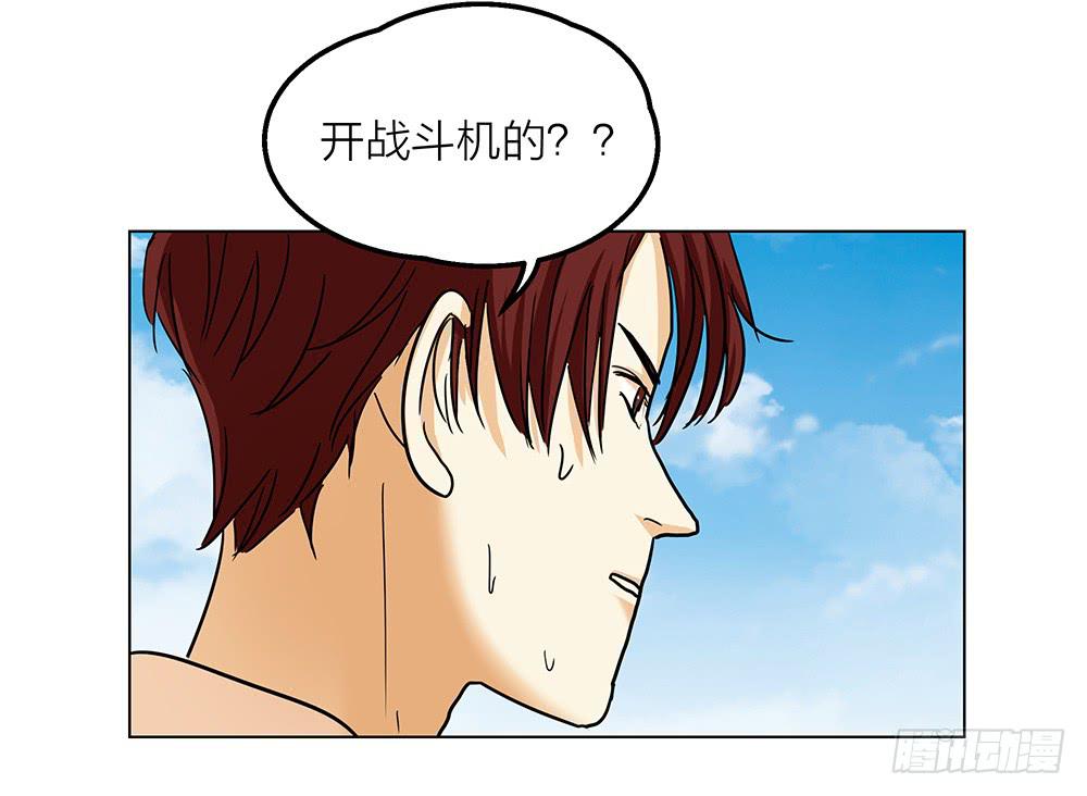 开飞机不留名，深藏功与名23
