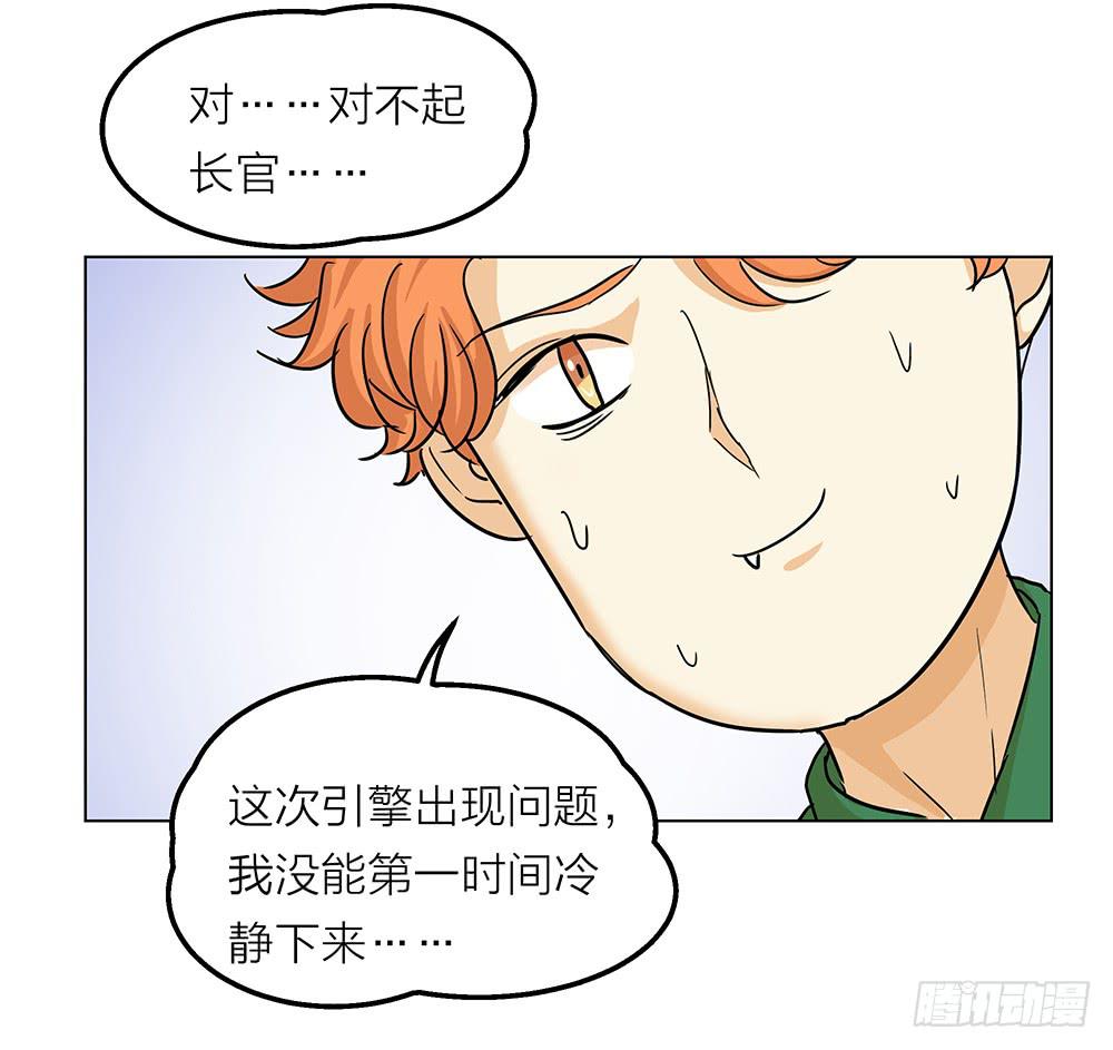 开飞机不留名，深藏功与名34