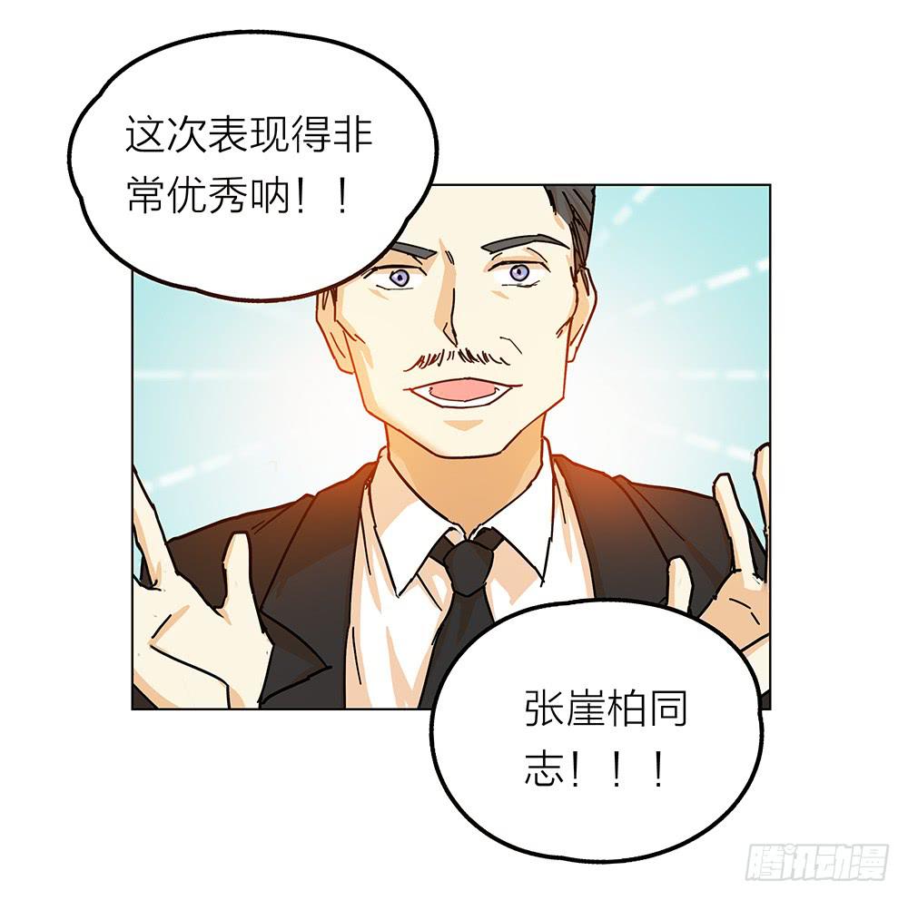 开飞机不留名，深藏功与名37