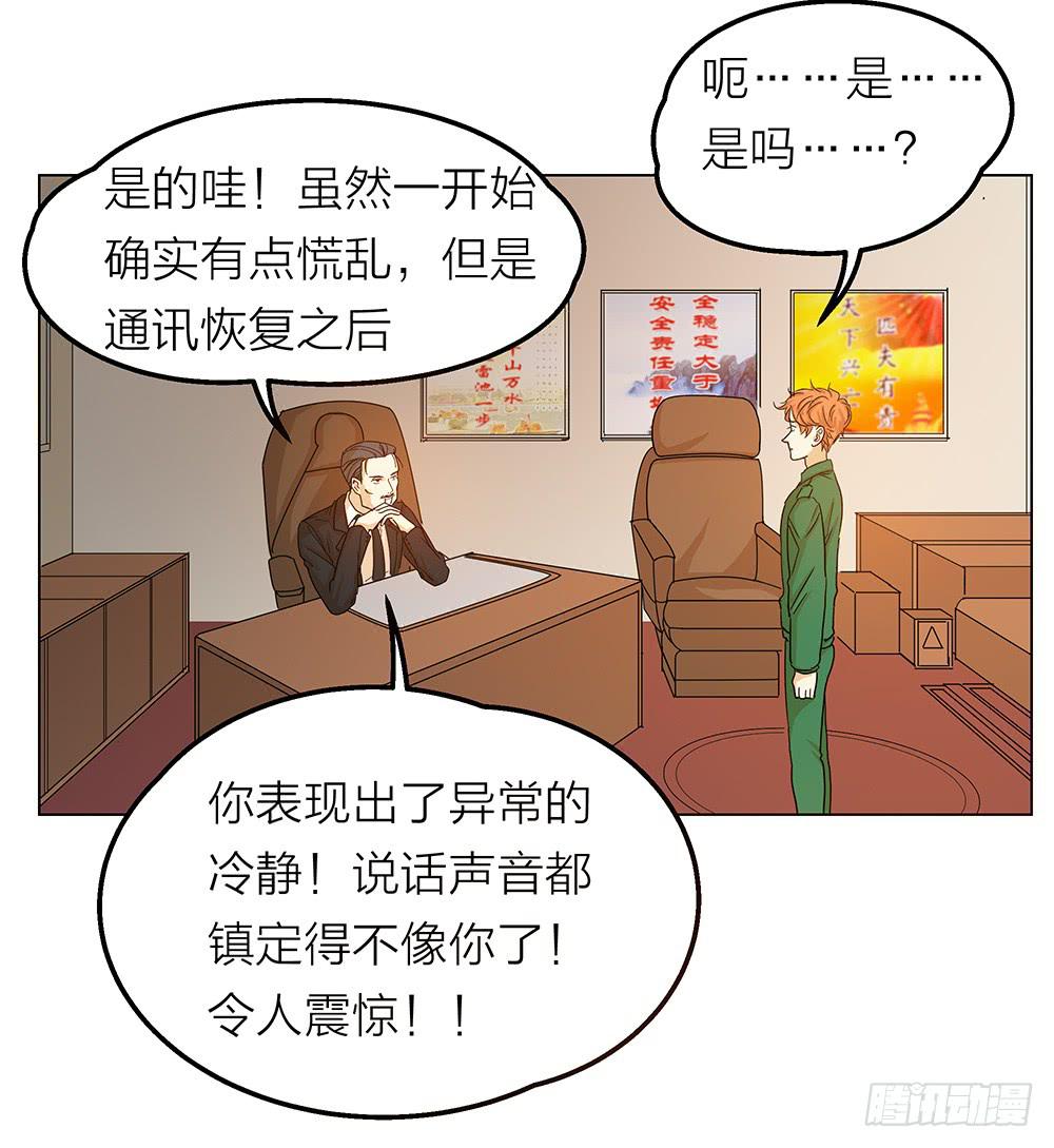 开飞机不留名，深藏功与名40