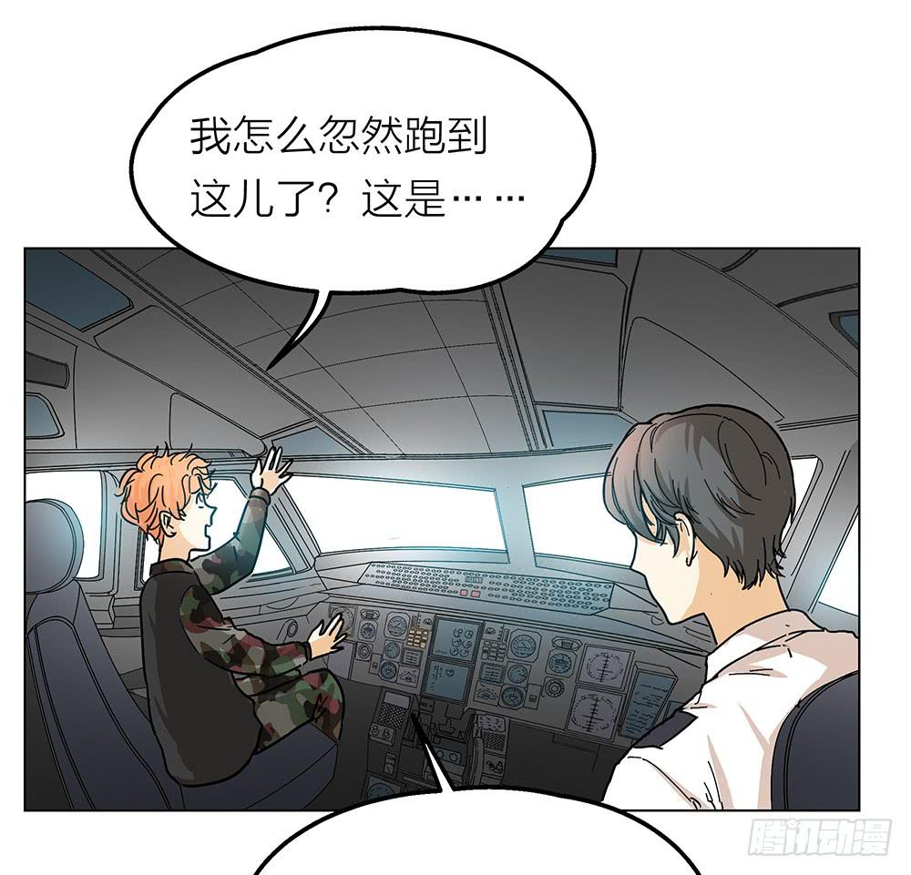 开飞机不留名，深藏功与名8